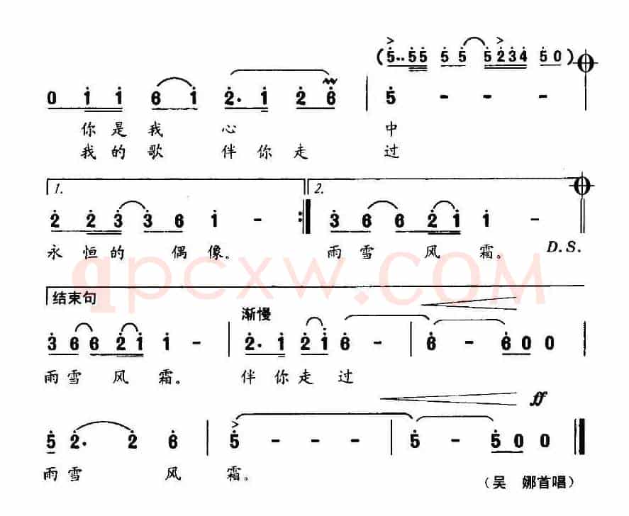 我为你歌唱（屈塬词 印青曲）