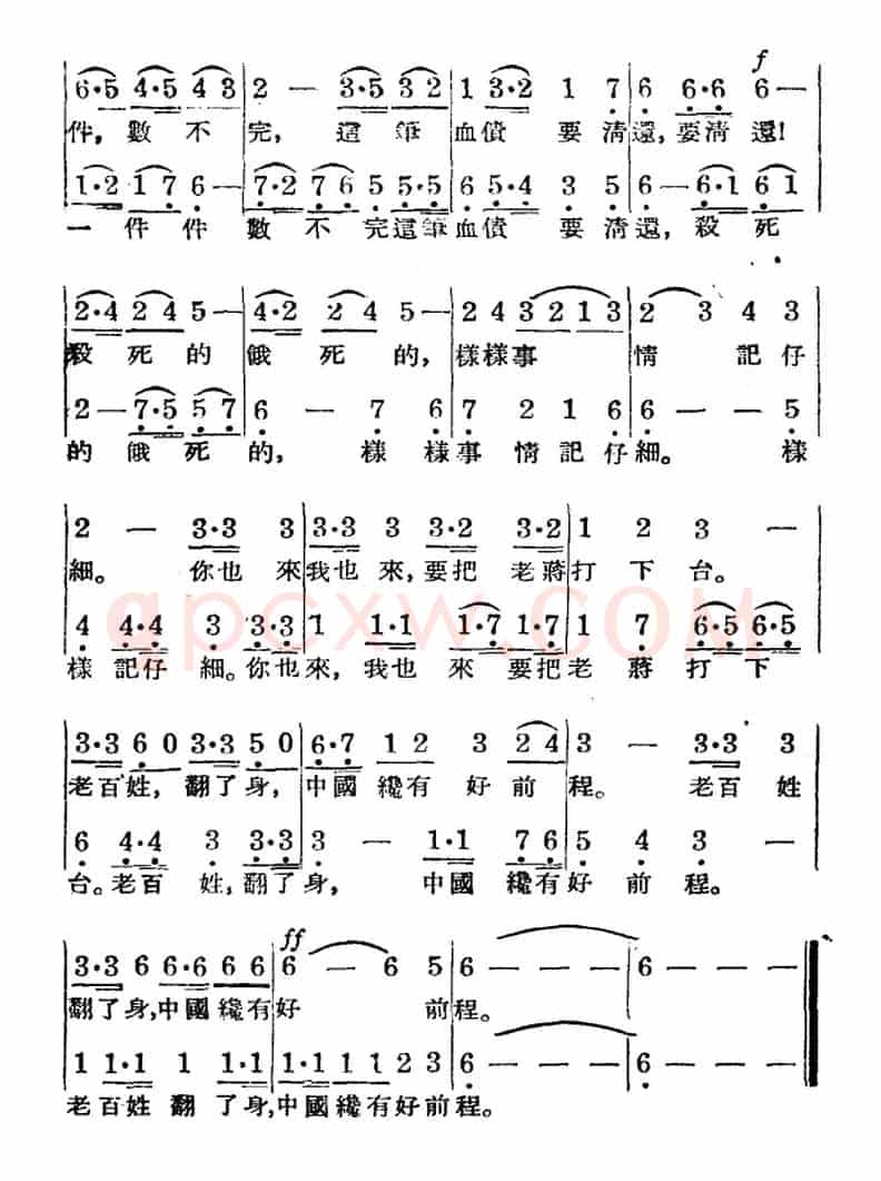 两个流浪汉