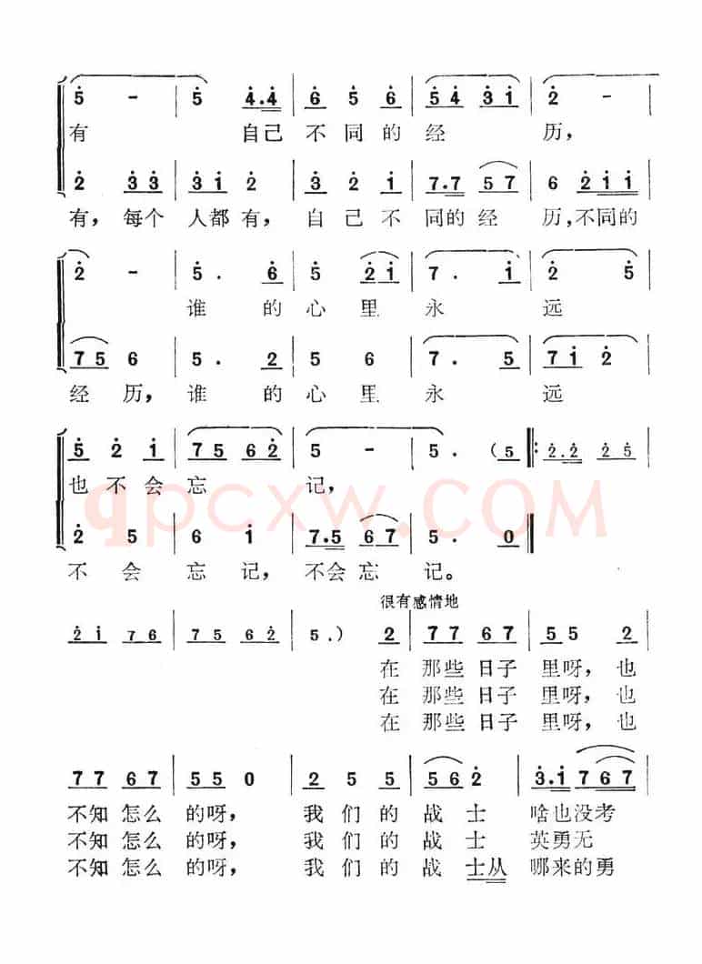 战斗生活多有趣