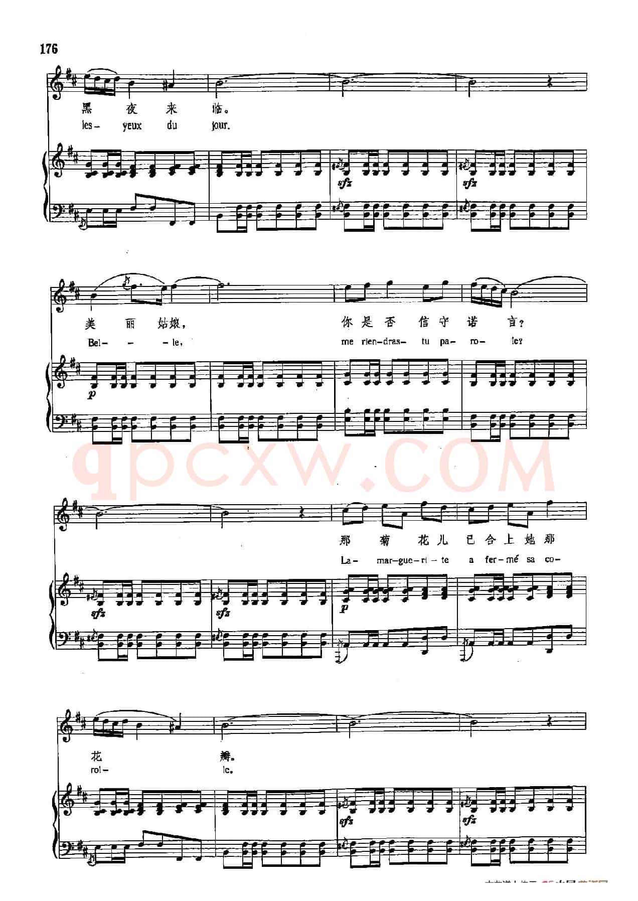 声乐教学曲库4-[法]31敞开你的心房（正谱） 