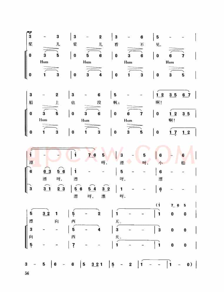 小白船（童声领唱、二部合唱）