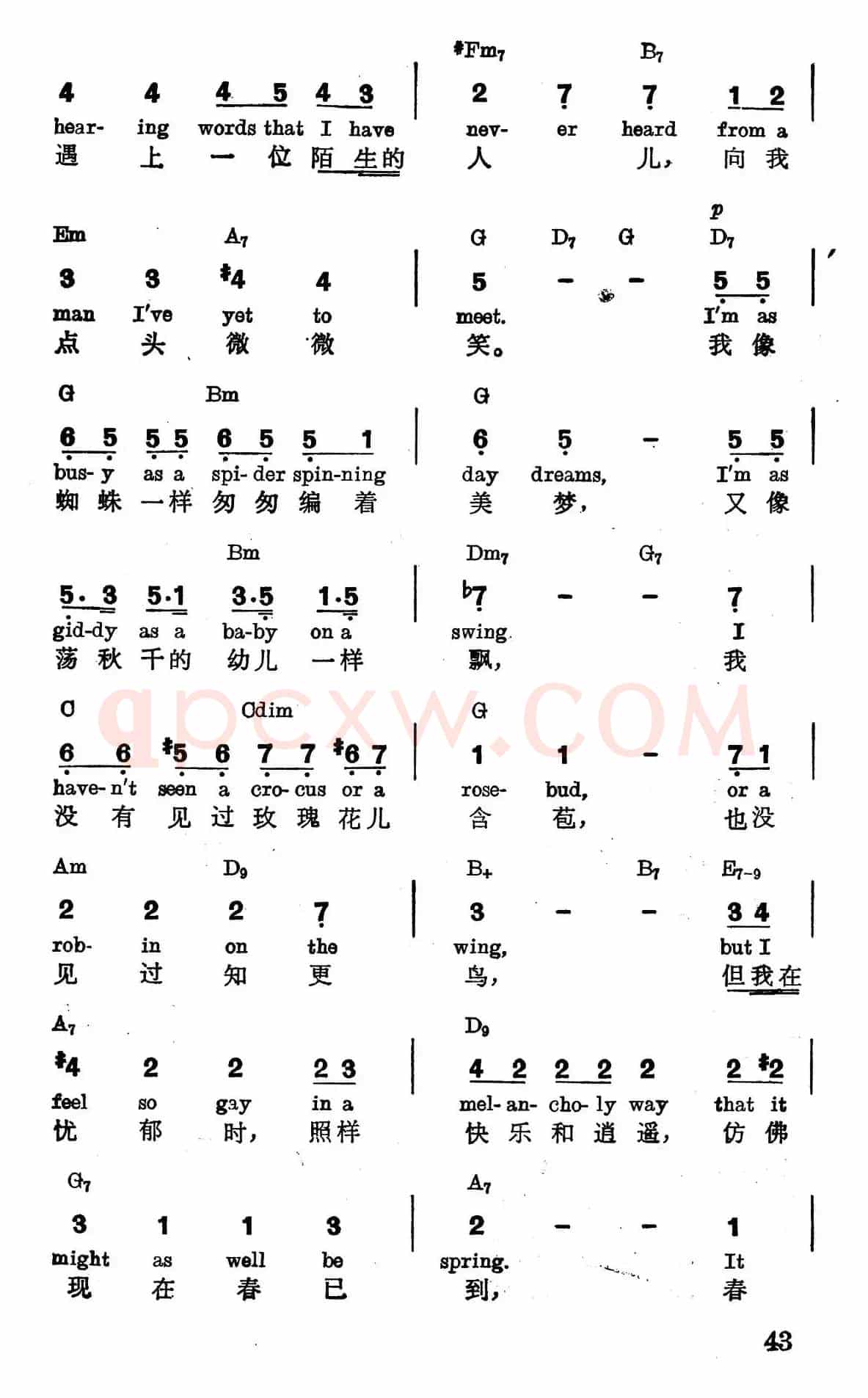 [美]仿佛现在春已到