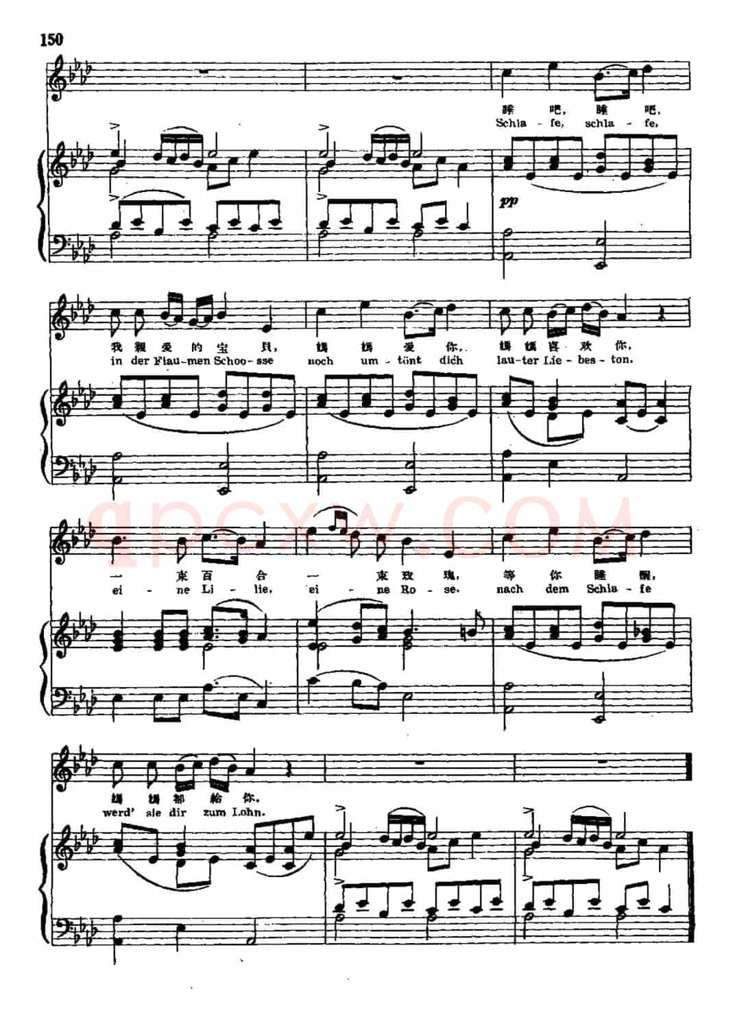 [奥]摇篮曲（克劳蒂乌斯词 [奥]舒伯特曲、尚家骧译配）（中外文对照、正谱）
