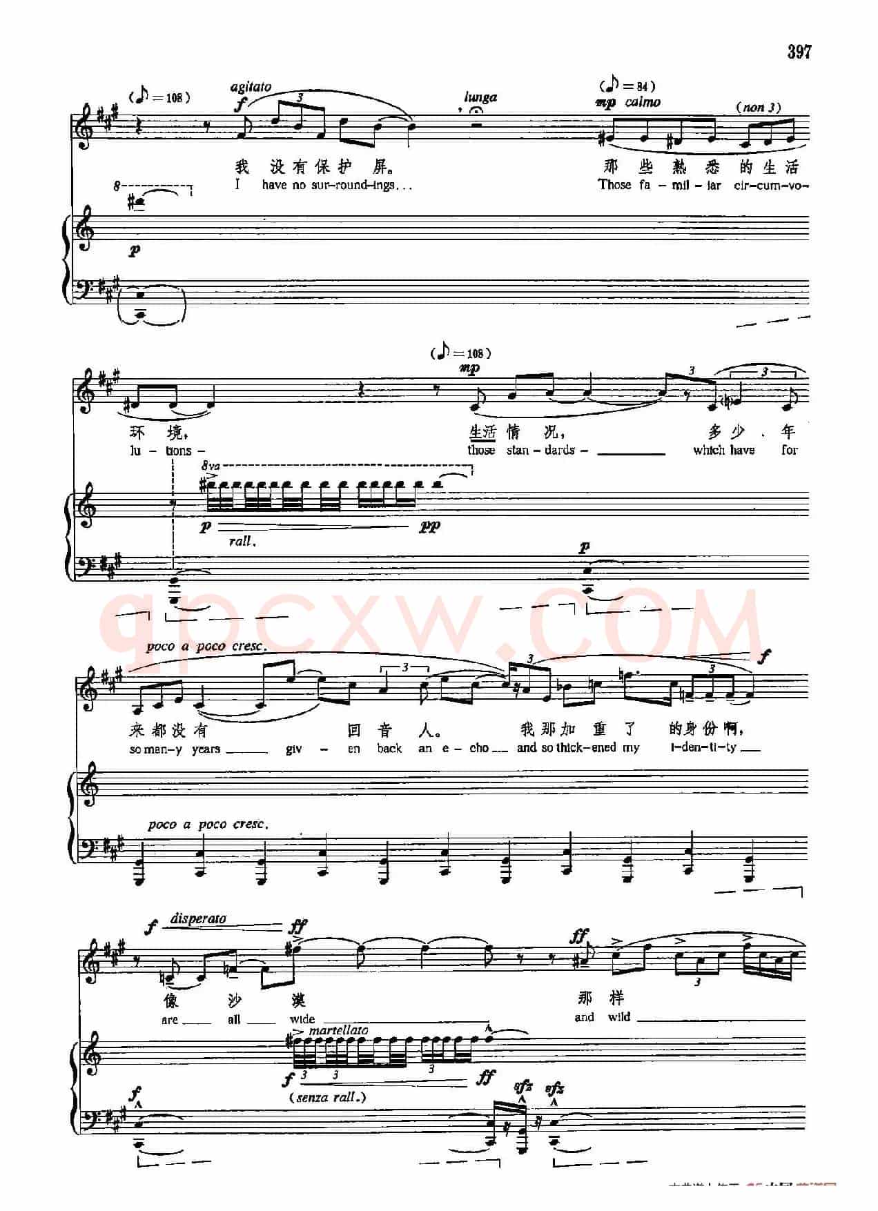 声乐教学曲库5-92战争（正谱） （选自《弗吉尼亚·伍尔夫日记》）
