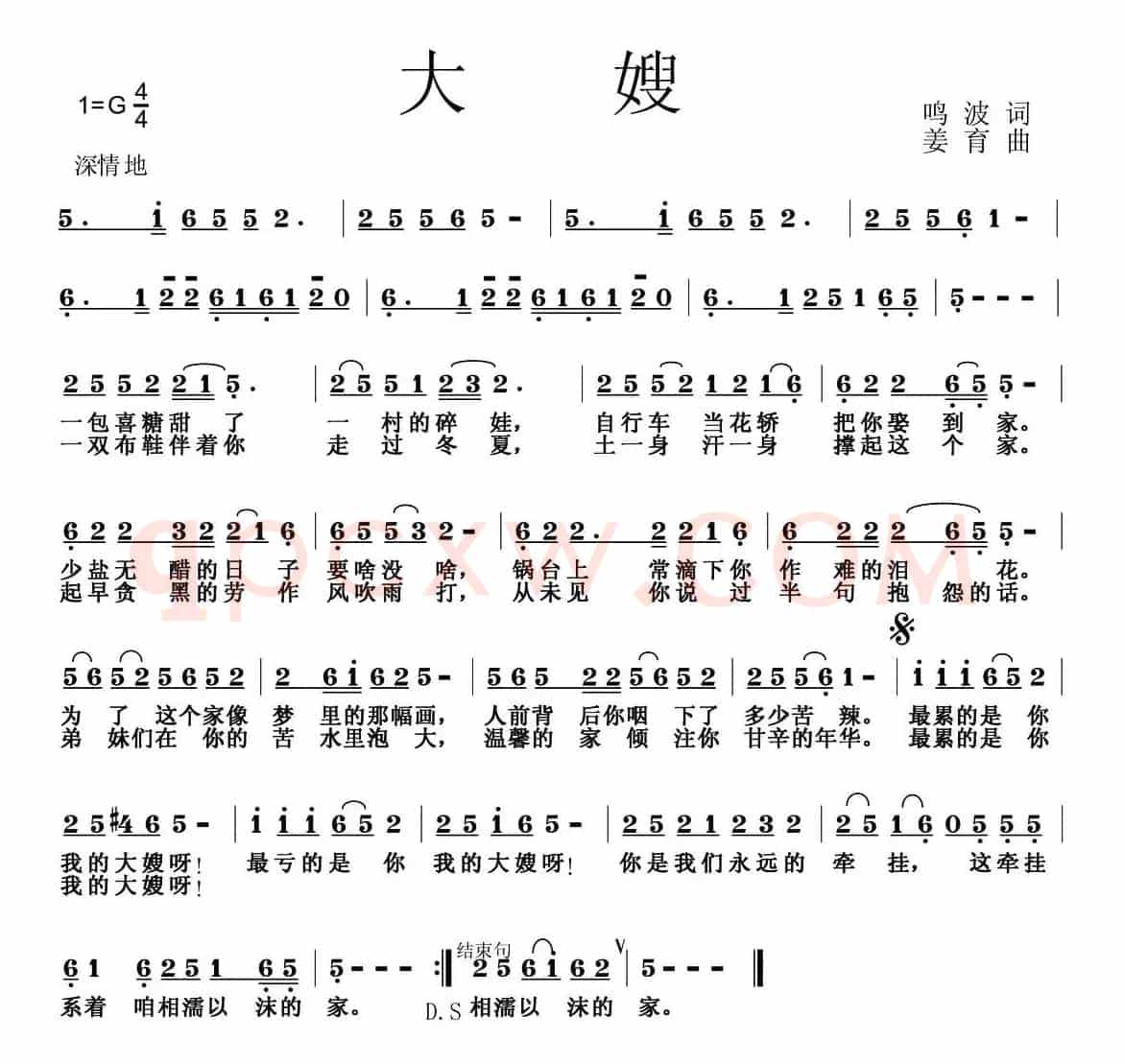 哥哥何时把家回
