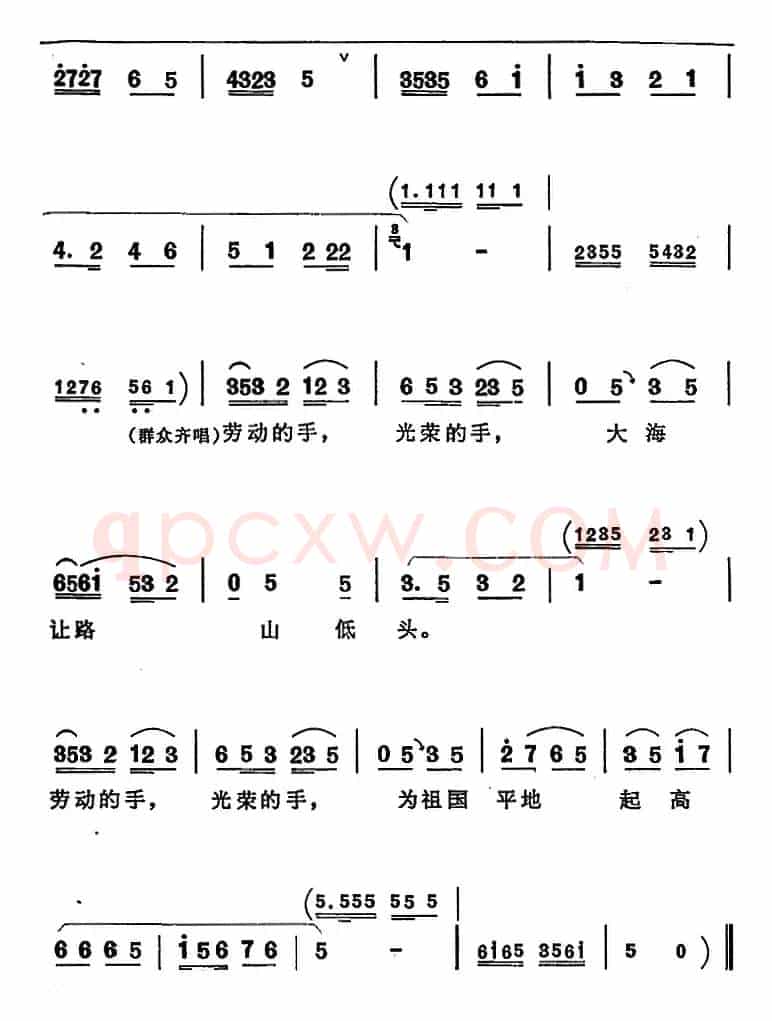 绣地球（《向阳商店》第四场 刘春秀唱段）