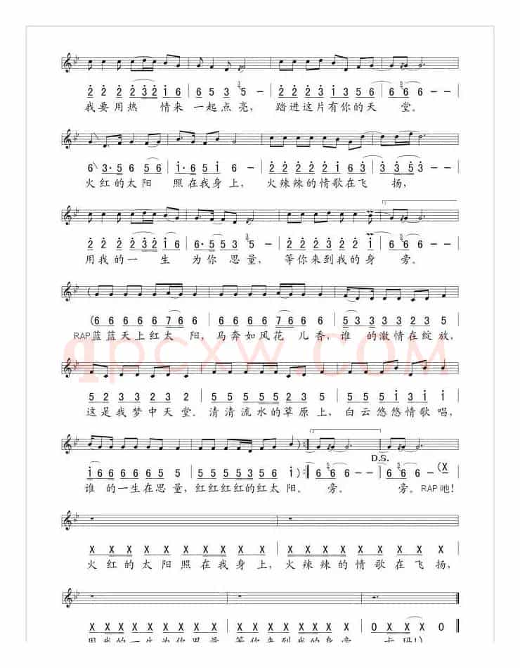 火红的太阳(聂小慧词 侯歌曲、线简谱混排版)