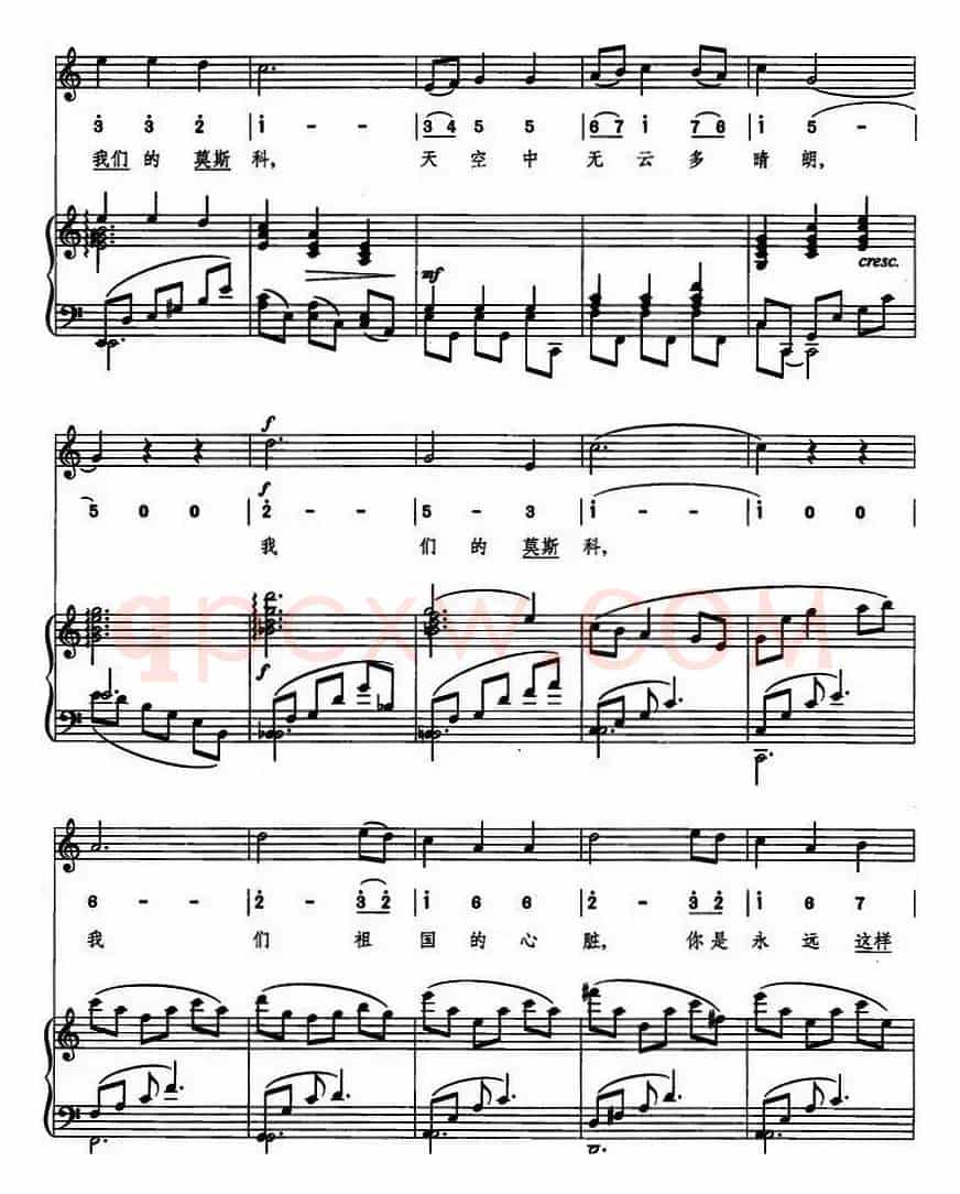 莫斯科圆舞曲（线简混排、正谱）