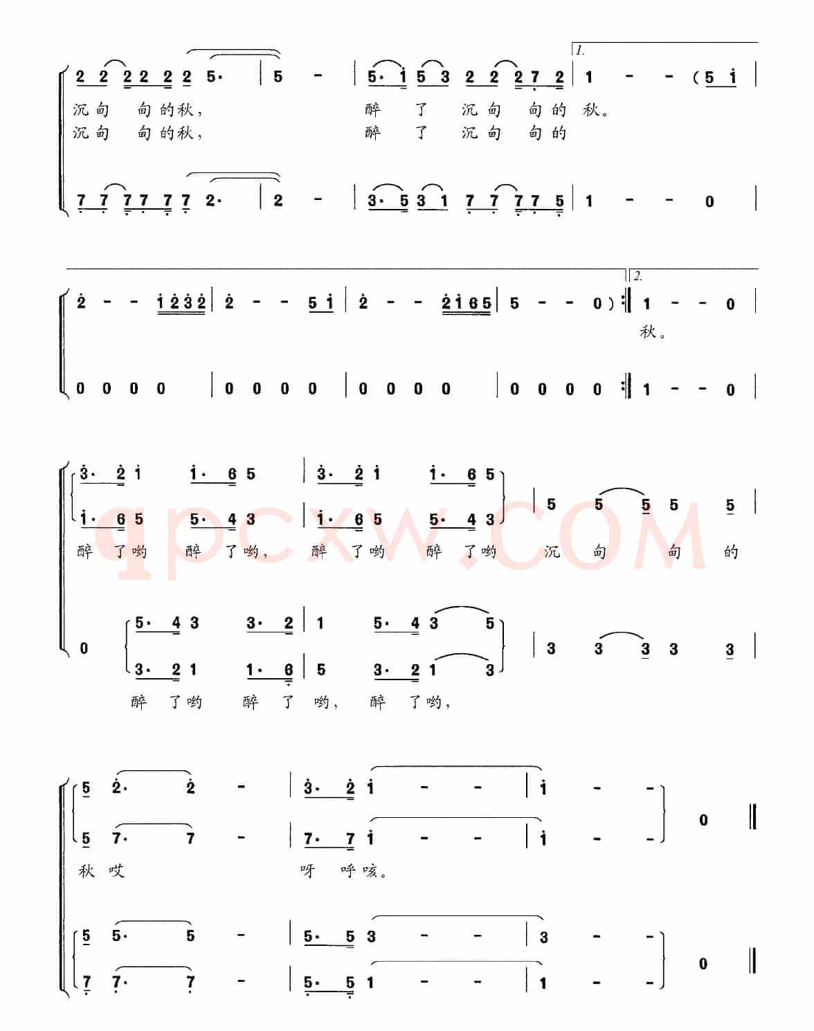 醉秋（张文忠词 陈彪曲、男声小合唱）