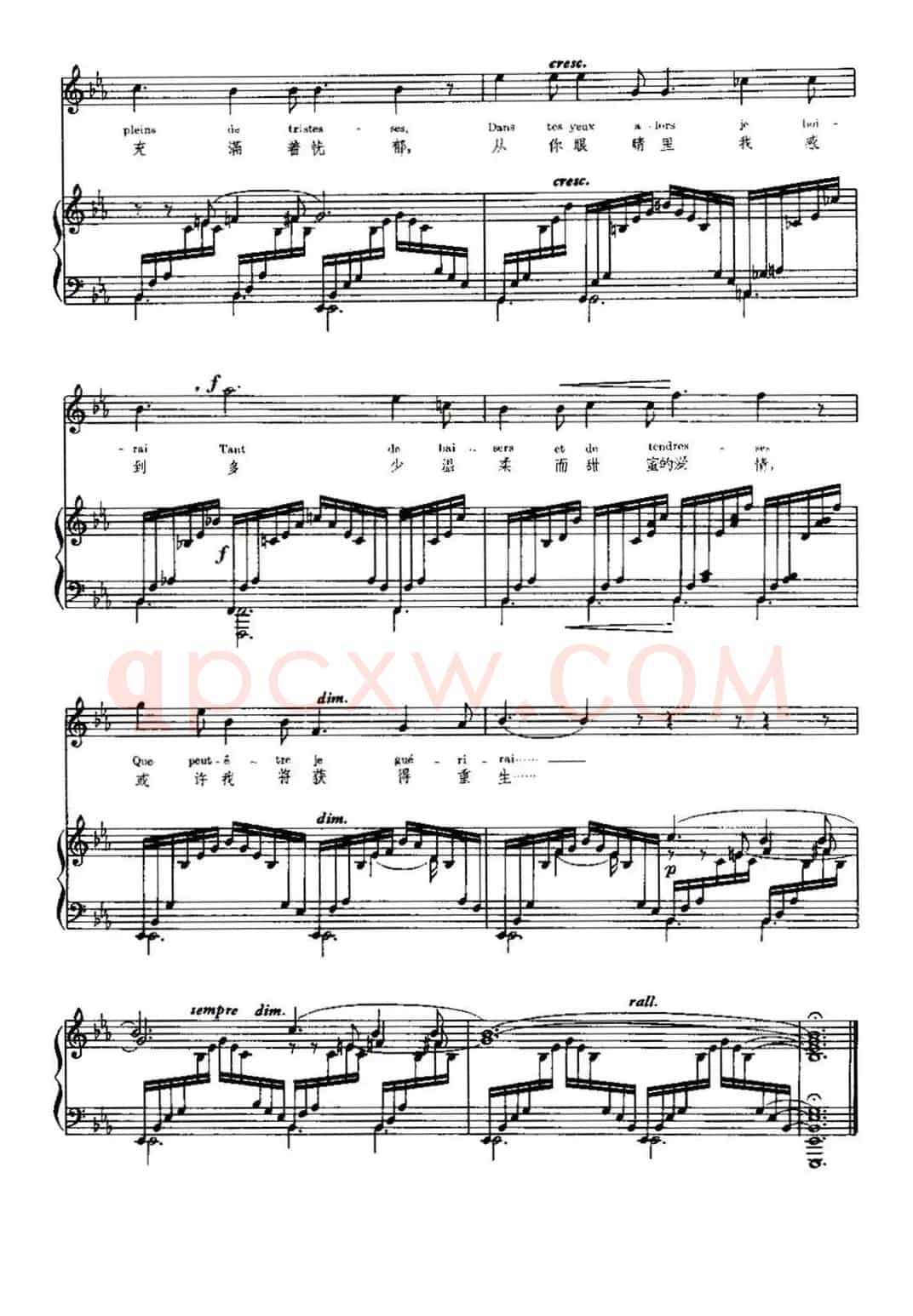 [法]忧郁之歌（Chanson Triste）（中外文对照、正谱）
