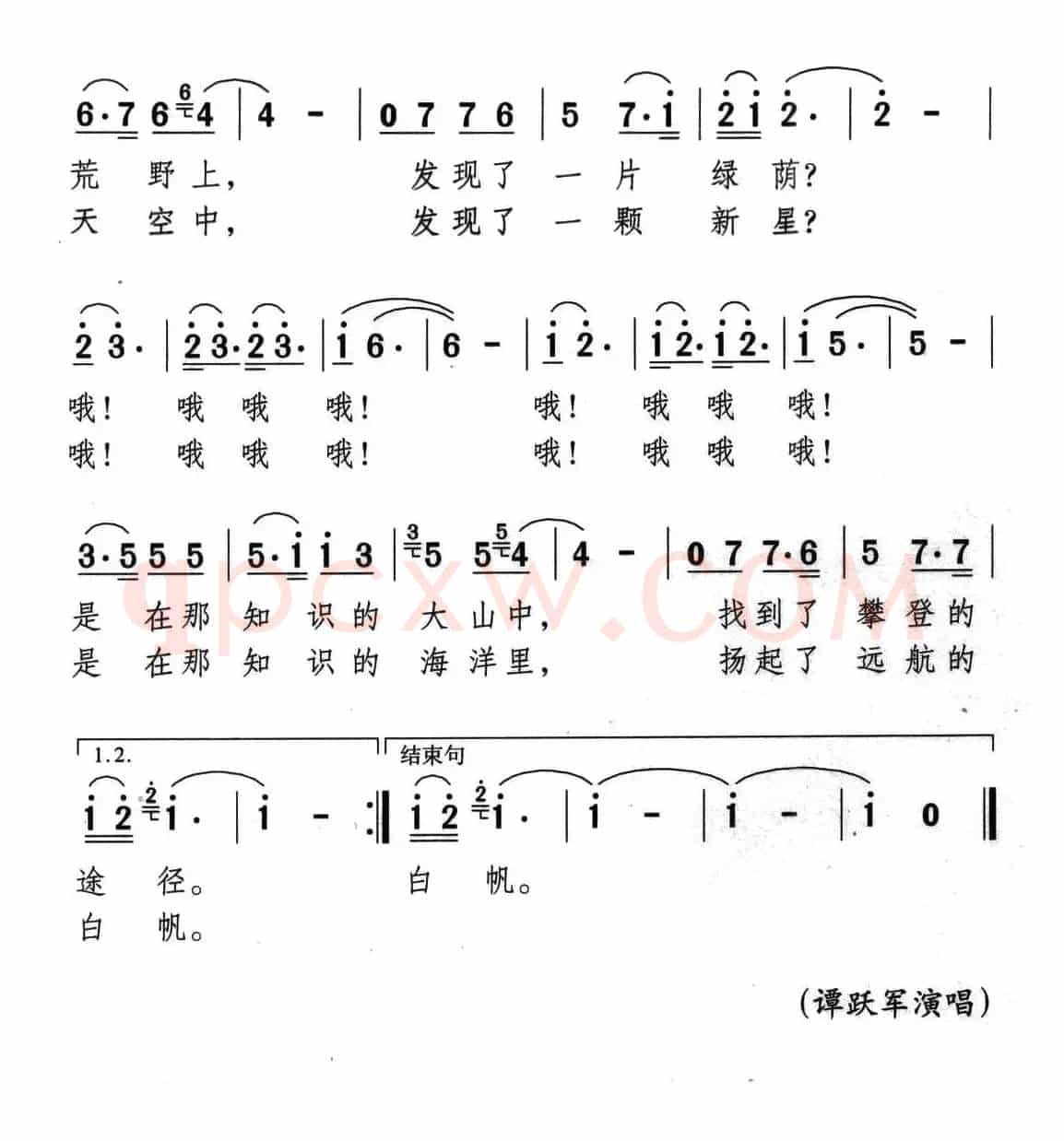 小小的秘密