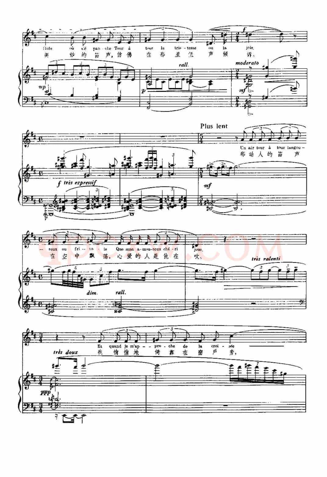 [法]魔笛（La Flute enchantee）（中外文对照、正谱）