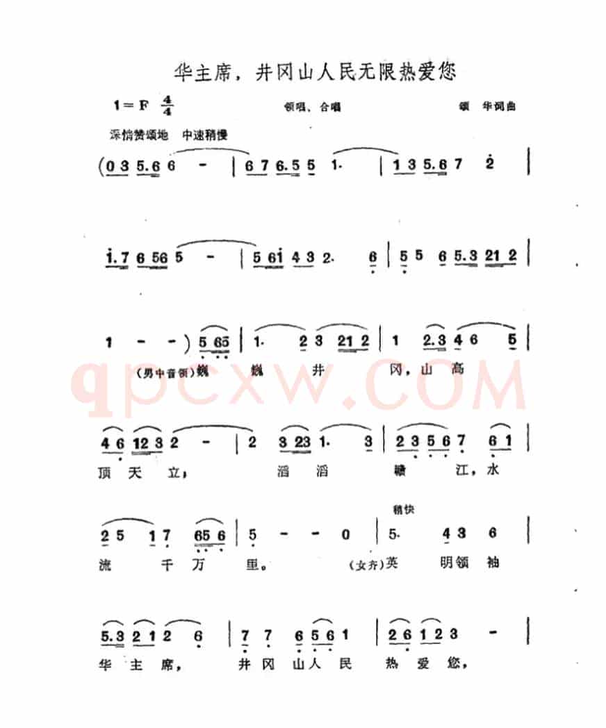 美丽的蓝白小屋