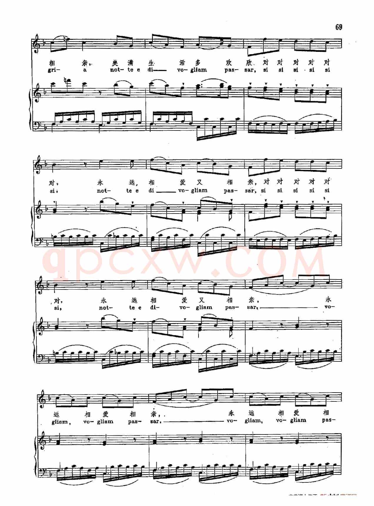 声乐教学曲库2-10[奥]鞭打我吧（正谱）（选自歌剧《唐璜》）
