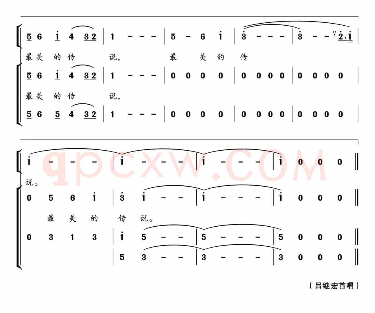 感受祖国（许德清词 郁洲萍曲）
