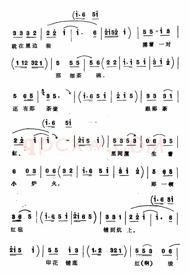 [四股弦]拴娃娃（刘二姐、王刚唱段）