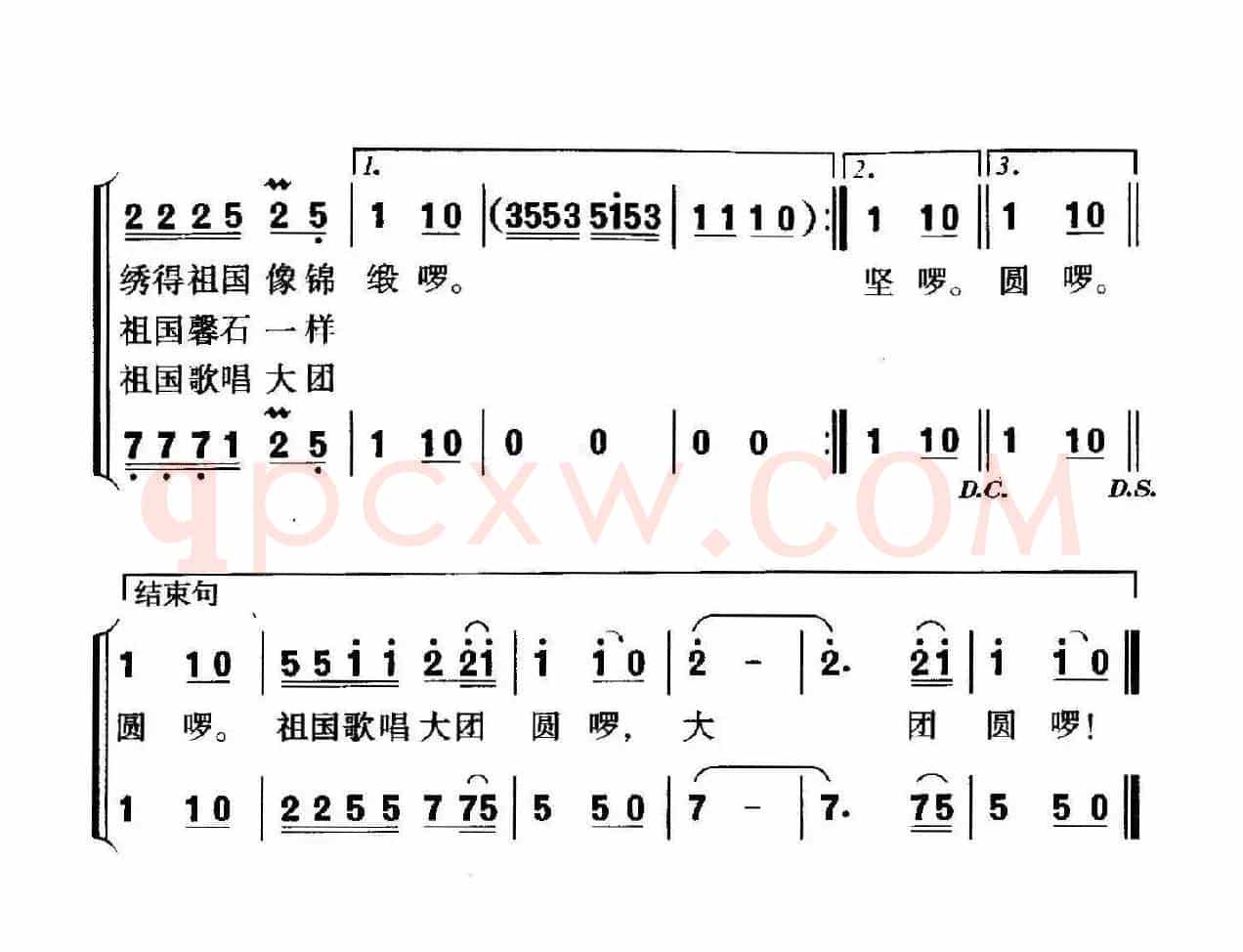 五十六根琴弦连北京