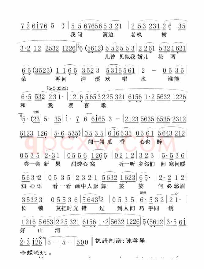 到底人间欢乐多（黄梅戏《牛郎织女》选段、韩再芬演唱版）