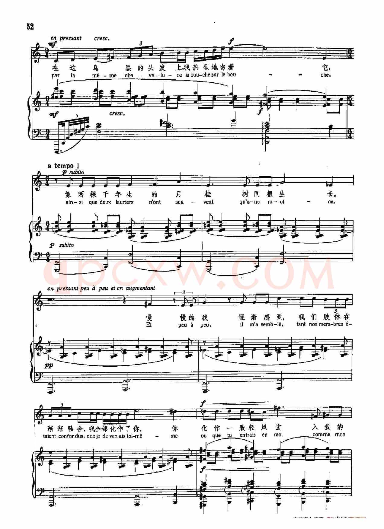 声乐教学曲库5-10头发(正谱)( 选自歌剧《比利蒂斯》之二 )