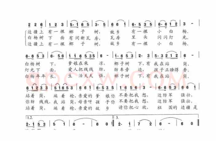 月亮光光