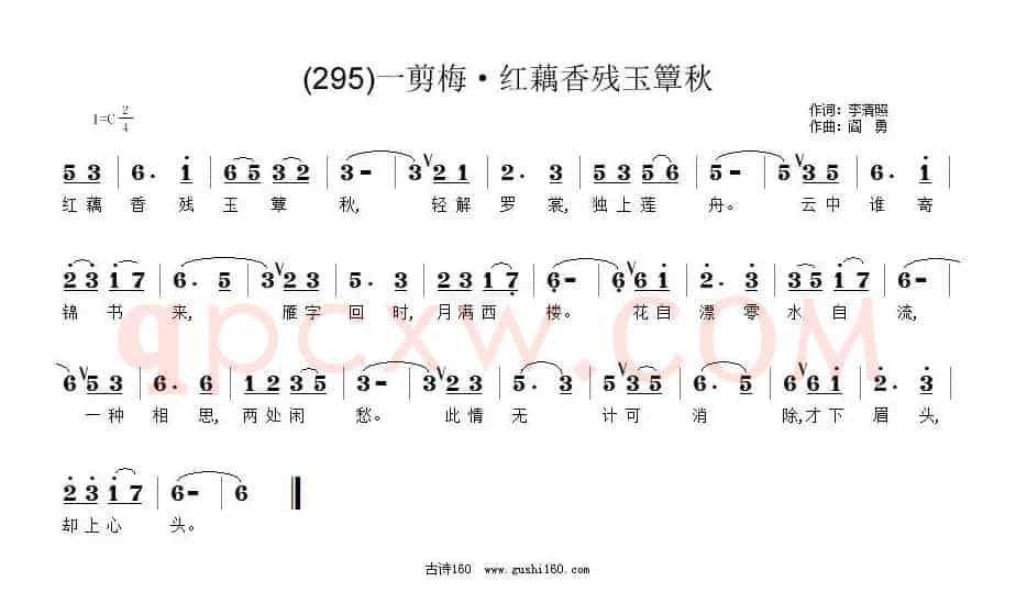 长歌行 汉乐府 青青园中葵