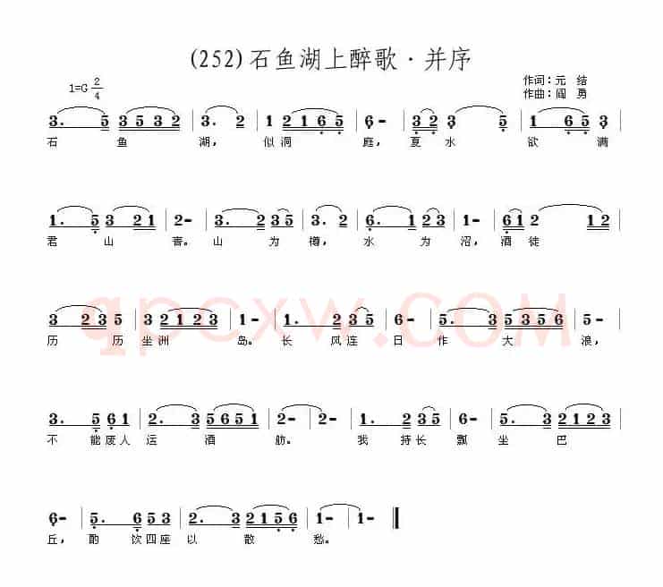 长歌行 汉乐府 青青园中葵