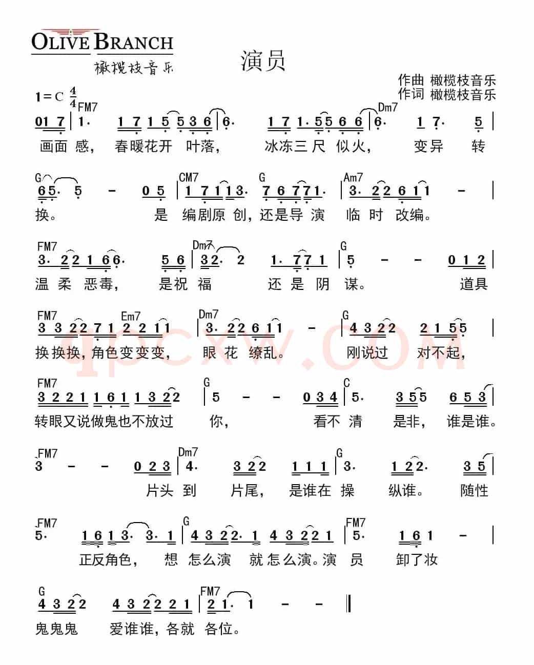 演员