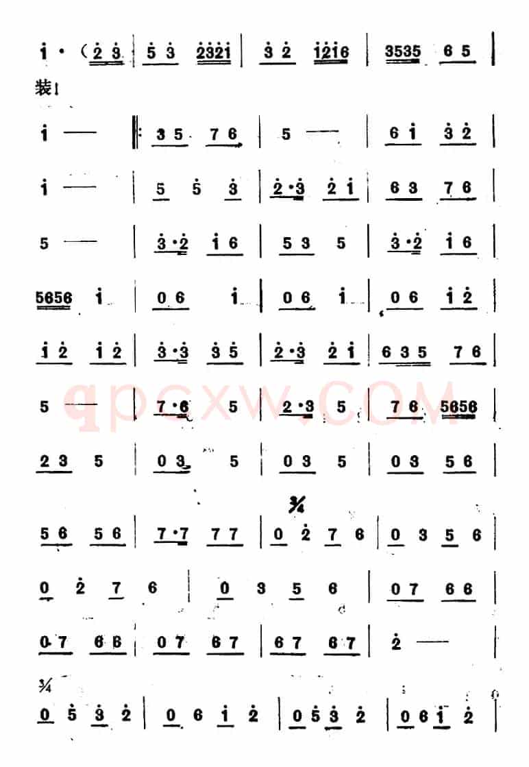 [山东梆子]铁马宏图·尾声