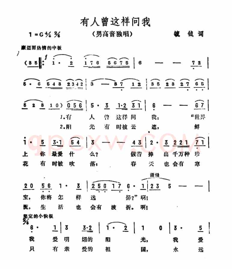 有人曾这样问我