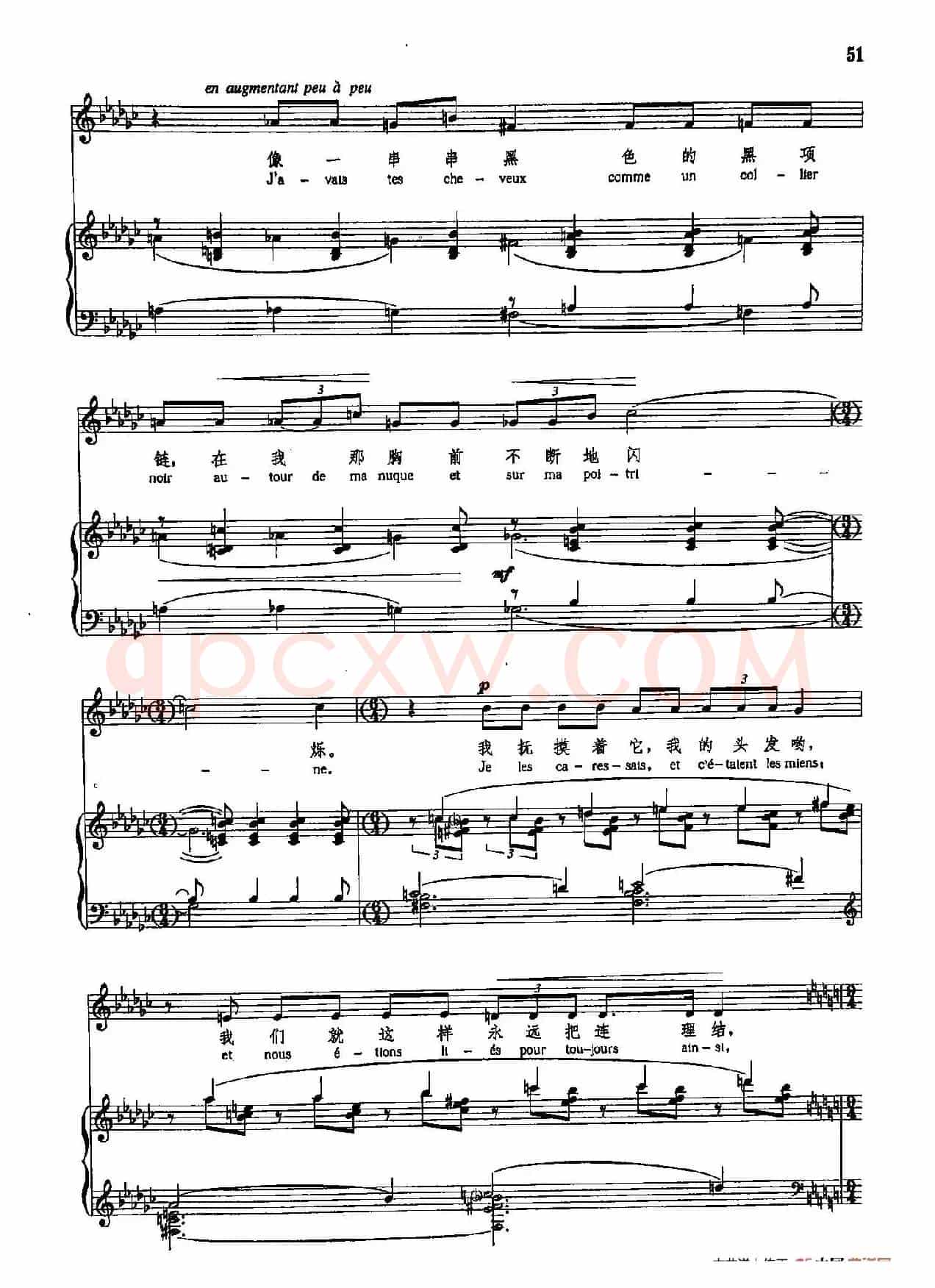 声乐教学曲库5-10头发(正谱)( 选自歌剧《比利蒂斯》之二 )