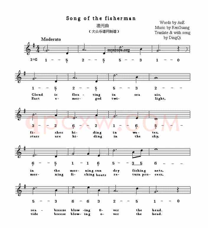 Song of the fisherman（渔光曲）（英译中文歌曲、线简谱混排版）