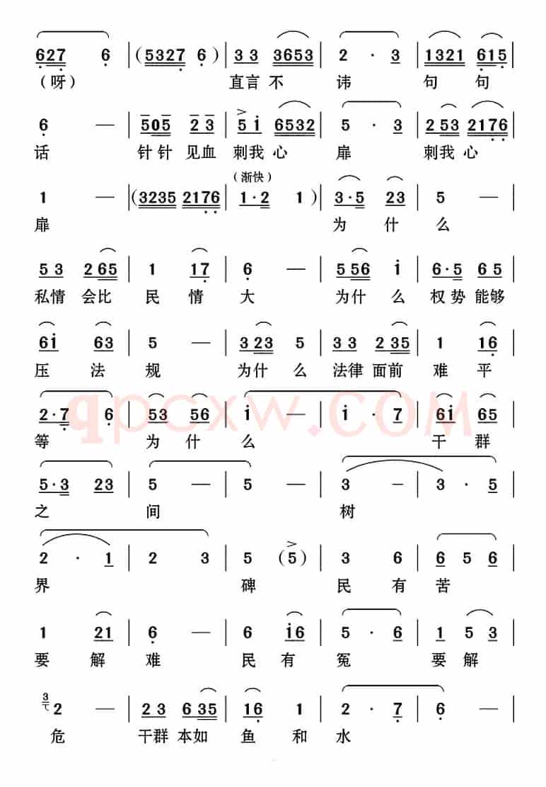[云南花灯]挺起腰杆再做人（《家庭公案》第四场李母和王刚局长唱段）