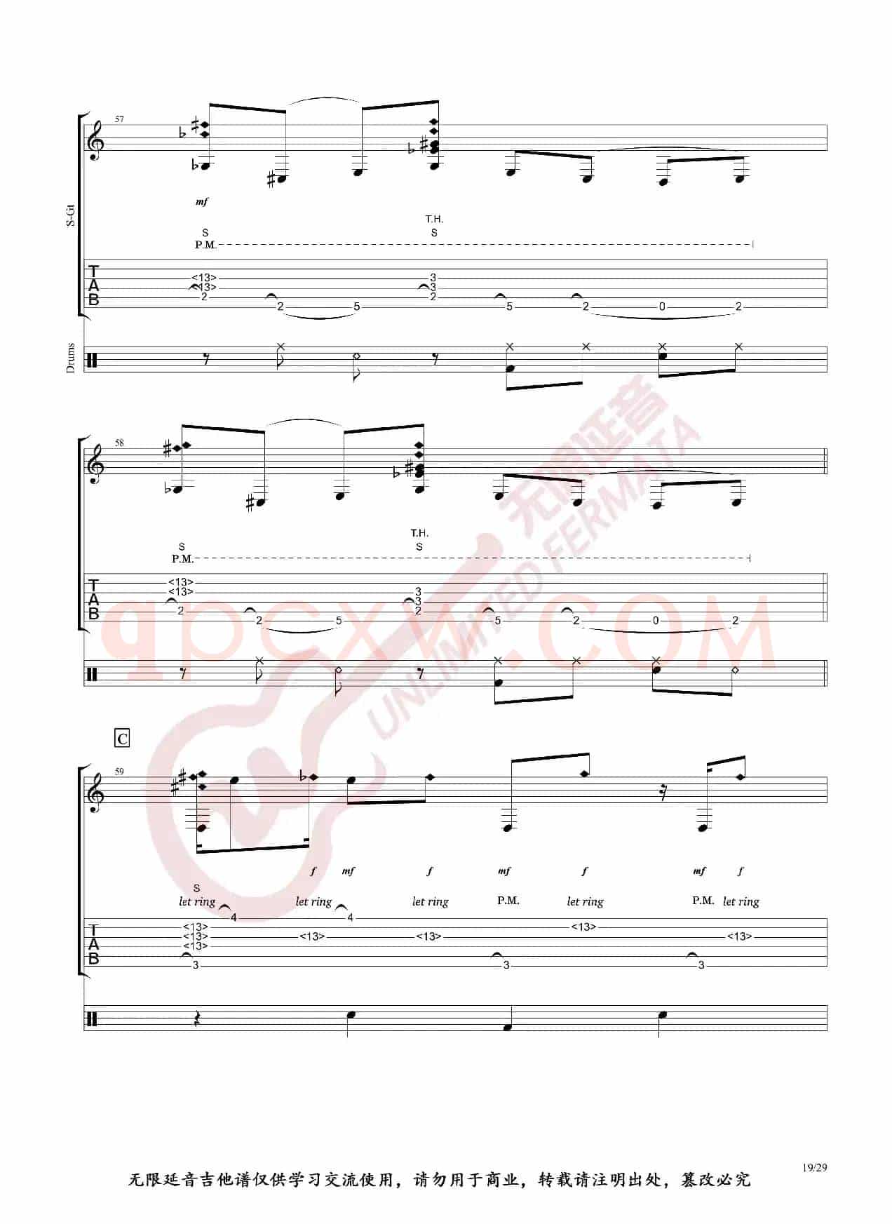 Alexandr Misko 指弹吉他谱 Billie Jean（无限延音编配）