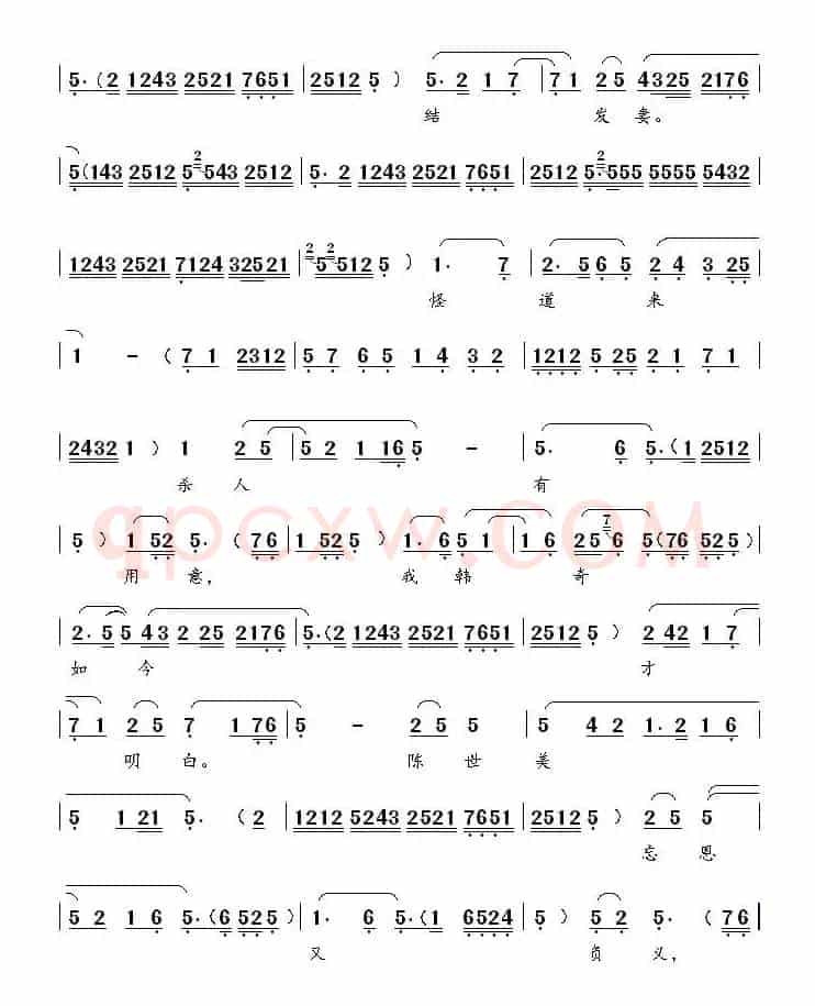 [秦腔]叫大爷平心且静气（《铡美案·杀庙》唱段）