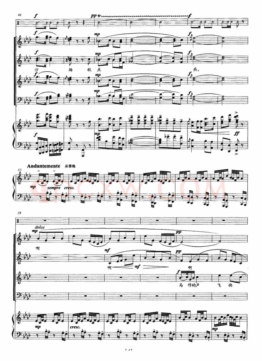 破阵子（辛弃疾词 张纯曲、正谱）