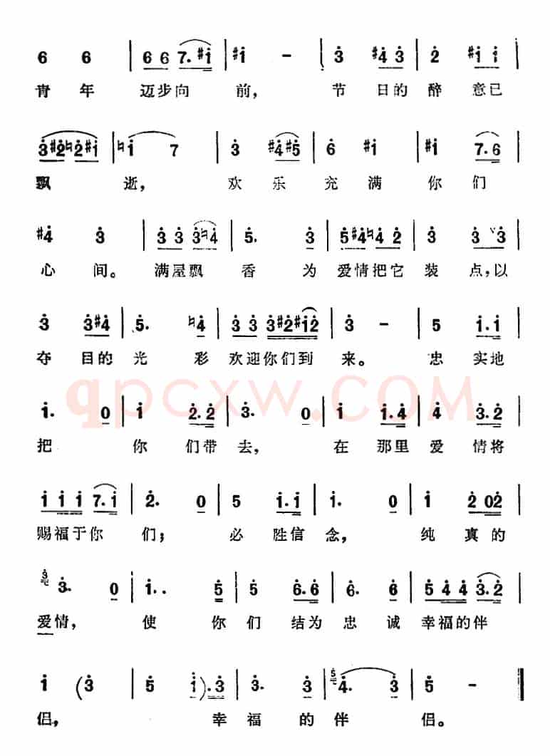 [德]婚礼进行曲（选自歌剧《罗恩格林》）