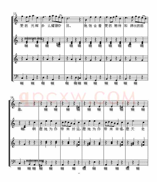 结婚金指环（混声四部无伴奏合唱、五线谱）