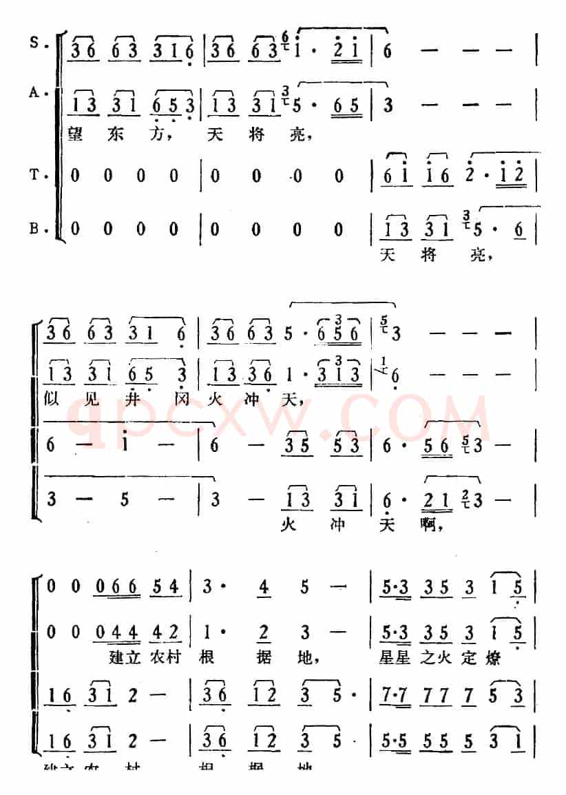 歌剧《骄杨》第六场：曲三 梆声紧（杨开慧、合唱、伴唱）