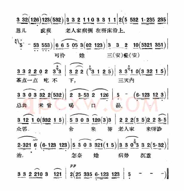 [扬剧]梳妆台（七）
