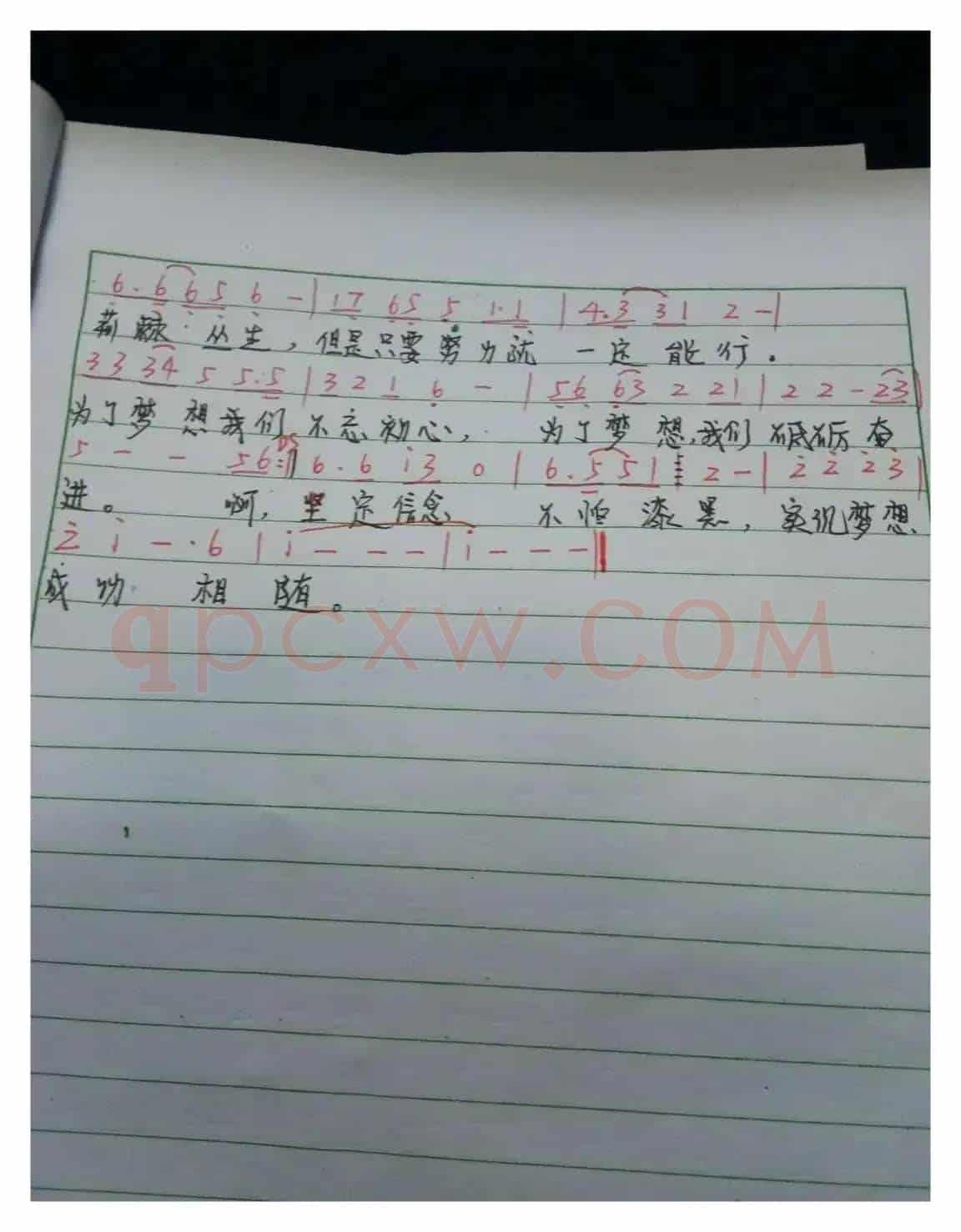 我们都是追梦人