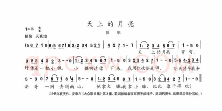 天上的月亮