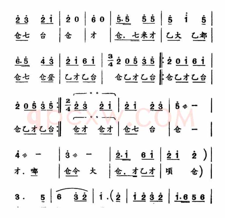 [河北梆子]长篙一点劈风浪（《渡口》水莲唱段）