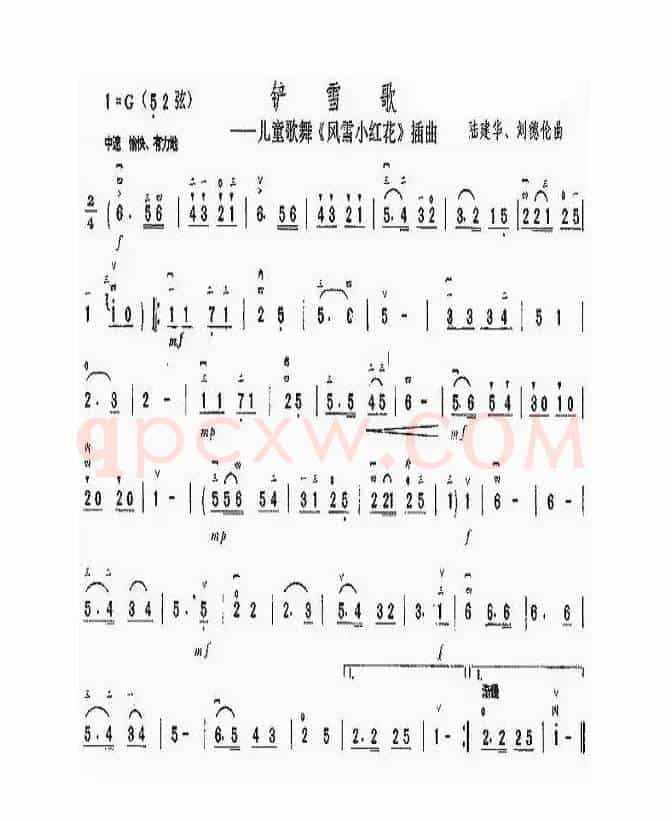 有妈就有家