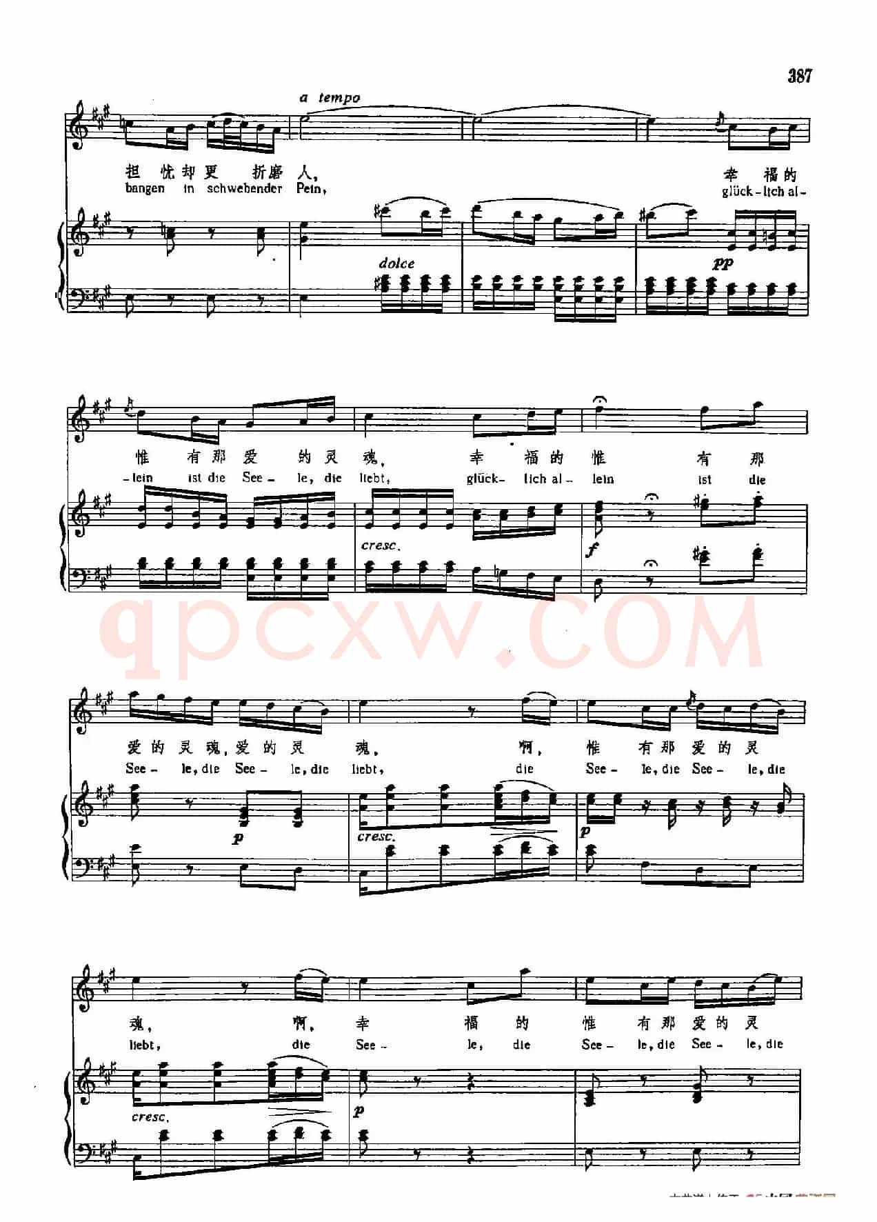 声乐教学曲库3-[德]80欢乐与痛苦（正谱） 