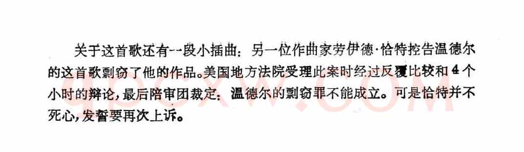 [美]电话诉衷情（电影《红衣女郎》插曲）