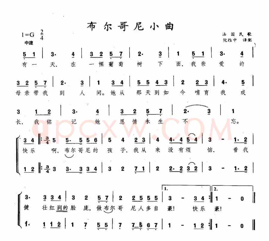 布尔哥尼小曲（法）