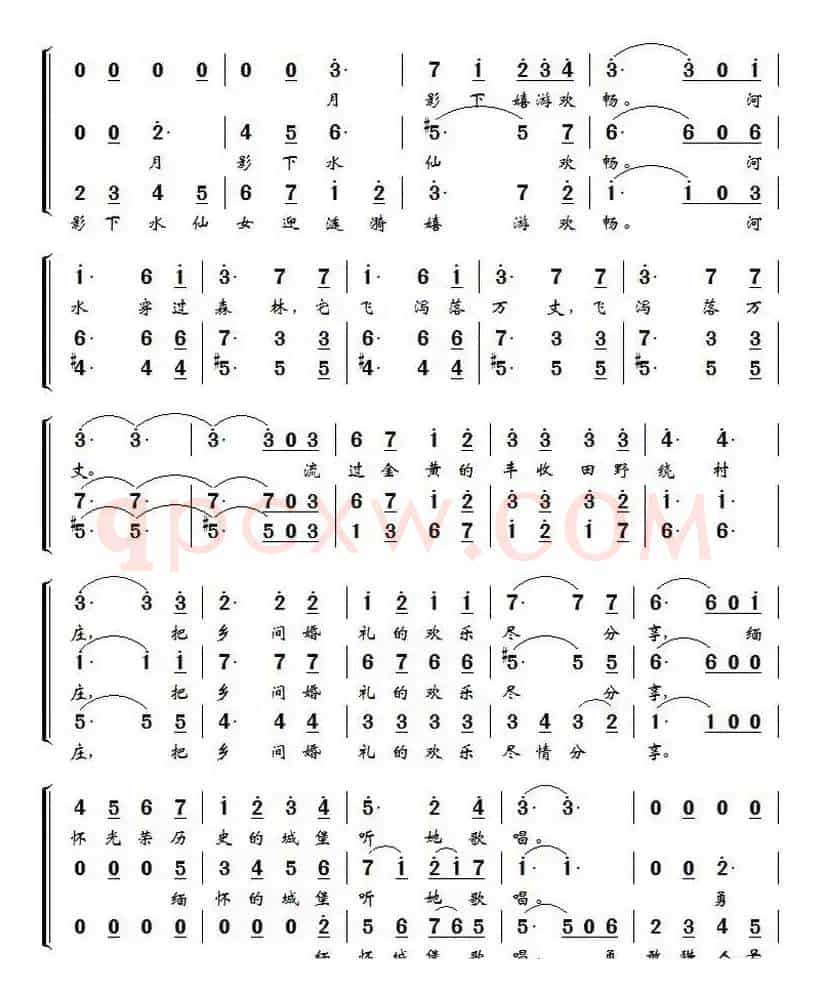 [捷]伏尔塔瓦河（林华填词编合唱版）