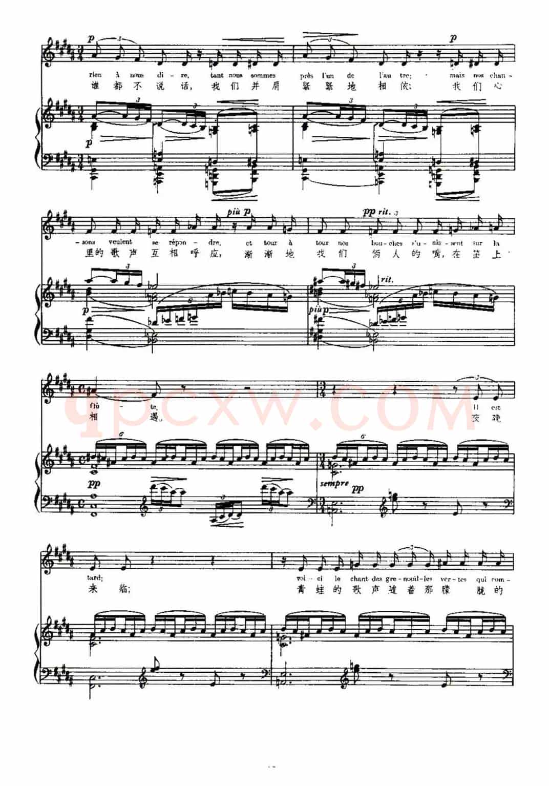 [法]神笛（La Flute de Pan）（中外文对照、正谱）