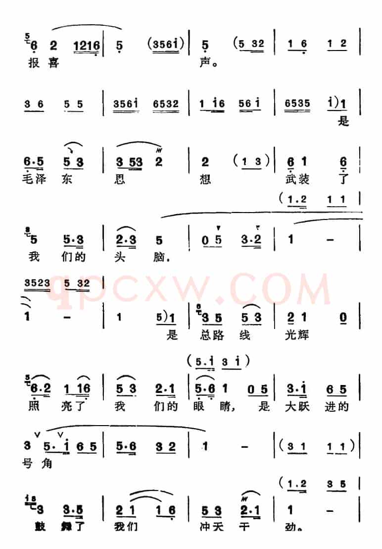 [苏州弹词]徐丽仙唱腔选：六十年代第一春
