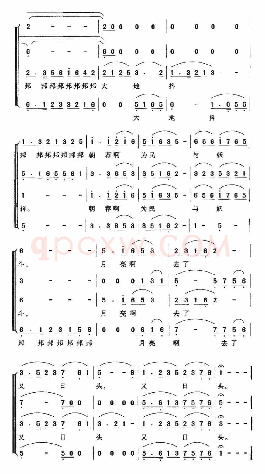 [阳戏]妻儿一番话（大型新编历史阳戏《满朝荐》第八场选段）